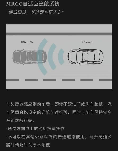 智能驾驶实用功能全解析：从基础安全到高阶辅助，哪些值得你关注-有驾