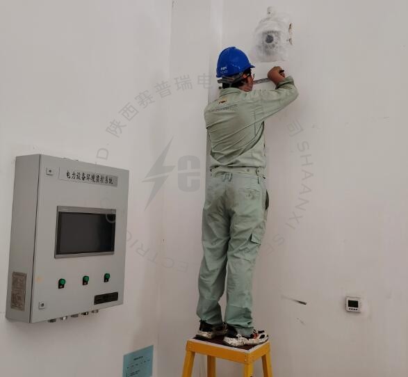 高压室潮湿治理