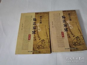 有哪些书籍 了悟道禅修的内容？