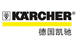 凯驰KARCHER