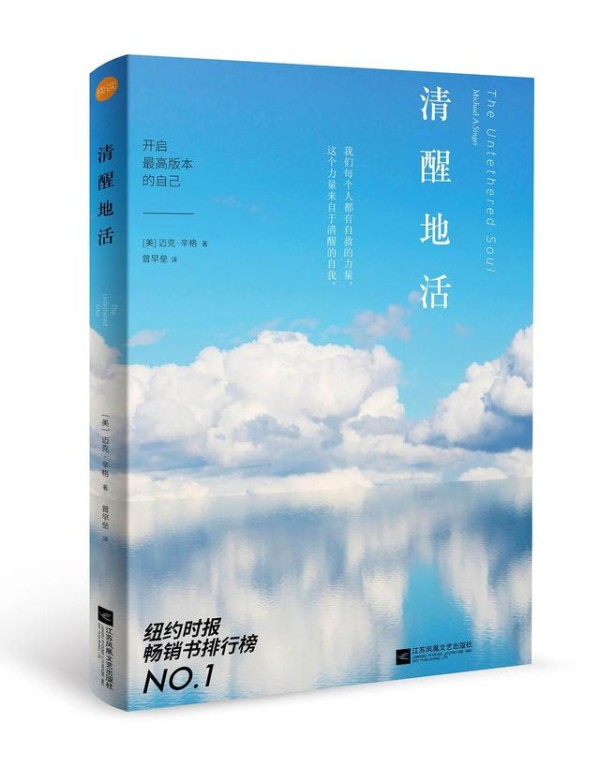 这3本正念相关的书能帮你管理压力，提升专注力