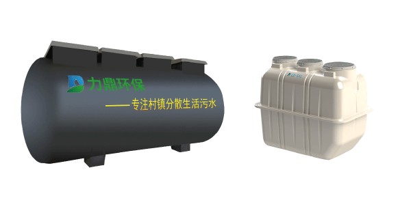 LD-S小型生活污水处理设备