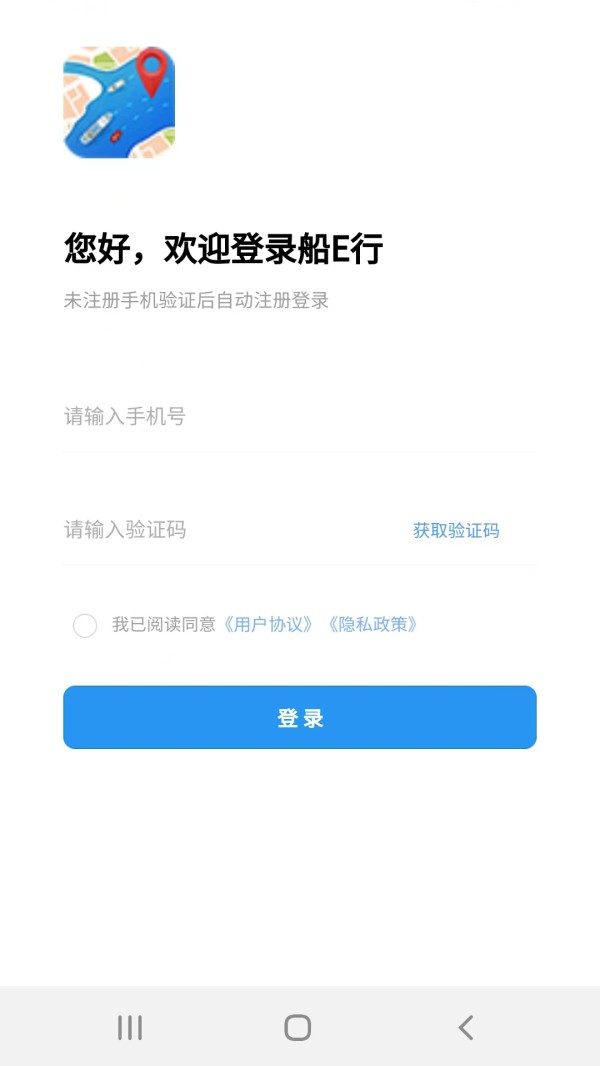 船E行电脑版截图