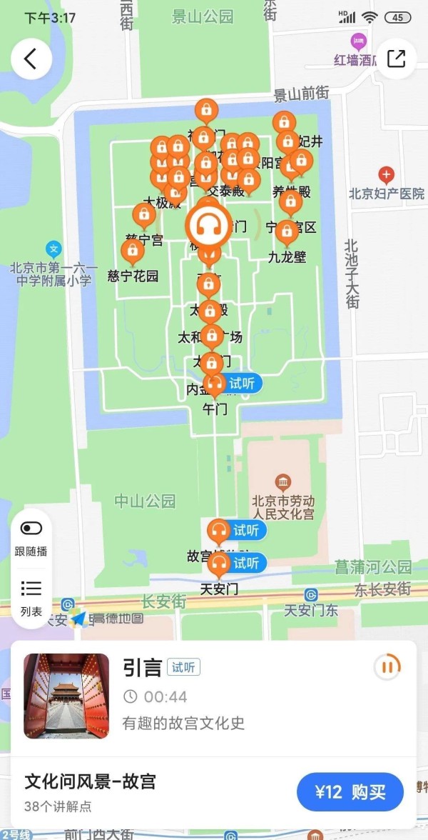 微信图片_20200117153222.jpg