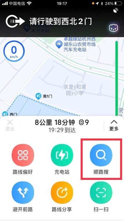 图片8.png
