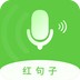 微信语音助手