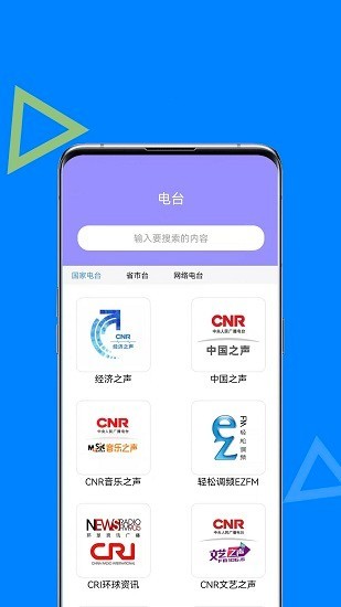 Ai智能语音助手手机版 v1.3.0 最新版 2