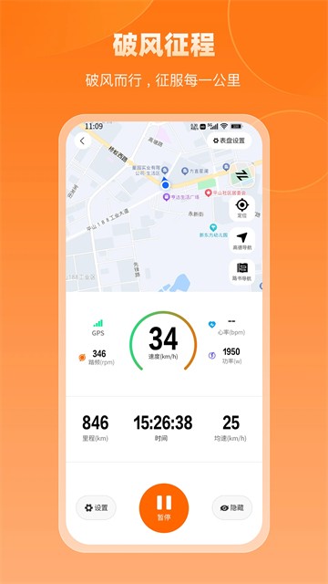 京造生活app