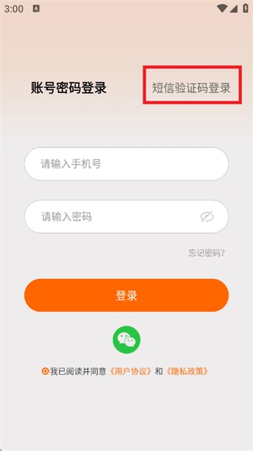 京造生活app