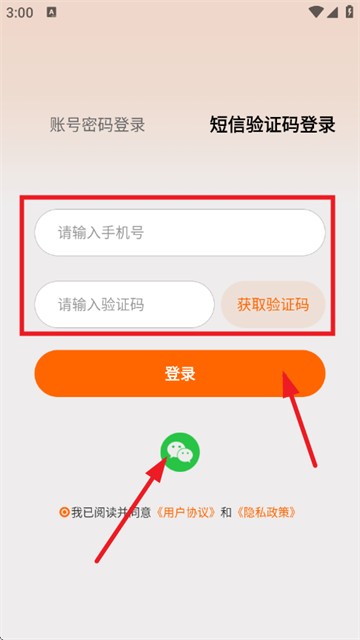 京造生活app
