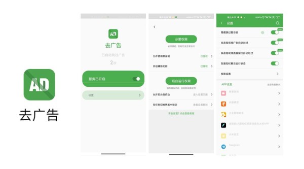 日常生活必备的8款app推荐插图4