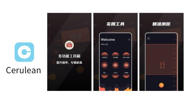日常生活必备的8款app推荐插图5