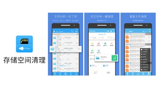 日常生活必备的8款app推荐插图8