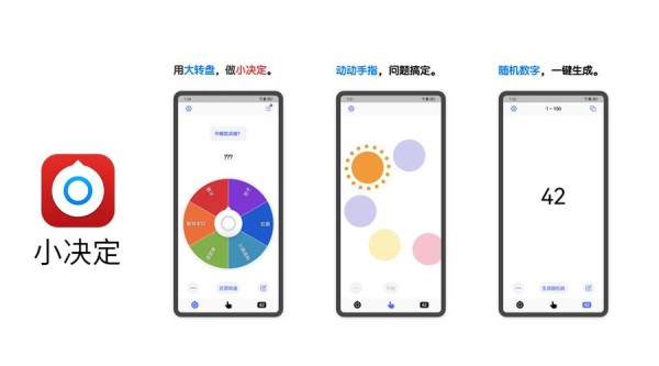 日常生活必备的8款app推荐插图7