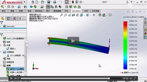 如何用SolidWorks获取载荷施加后的模型变形信息