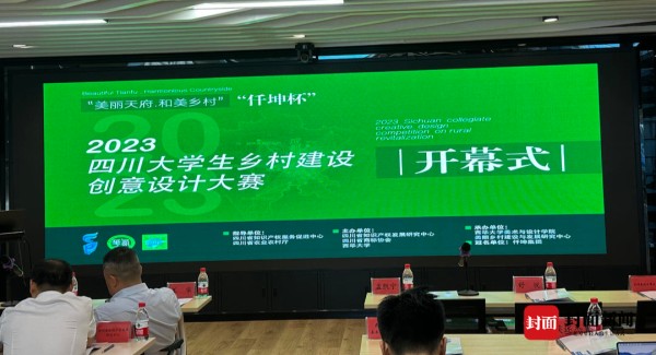 就是设计大咖