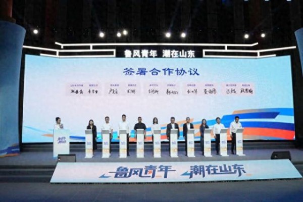 文创产业项目签署合作协议。团山东省委供图