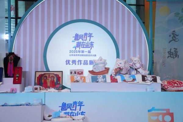 优秀作品展。团山东省委供图