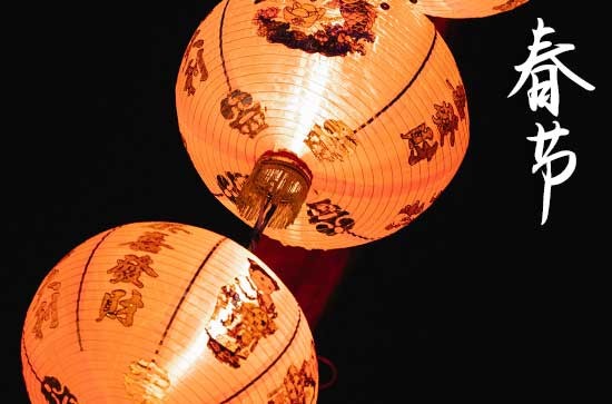 春节前什么时候大扫除