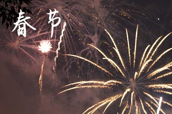 春节前什么时候大扫除