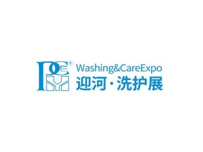 上海国际洗护用品展览会