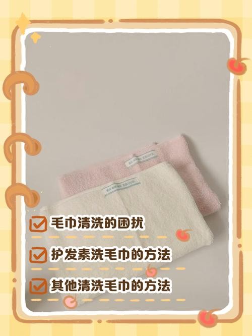 毛巾被怎么洗才能干净？-第2张图片-索能光电网