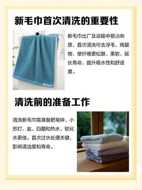 毛巾被怎么洗才能干净？-第1张图片-索能光电网