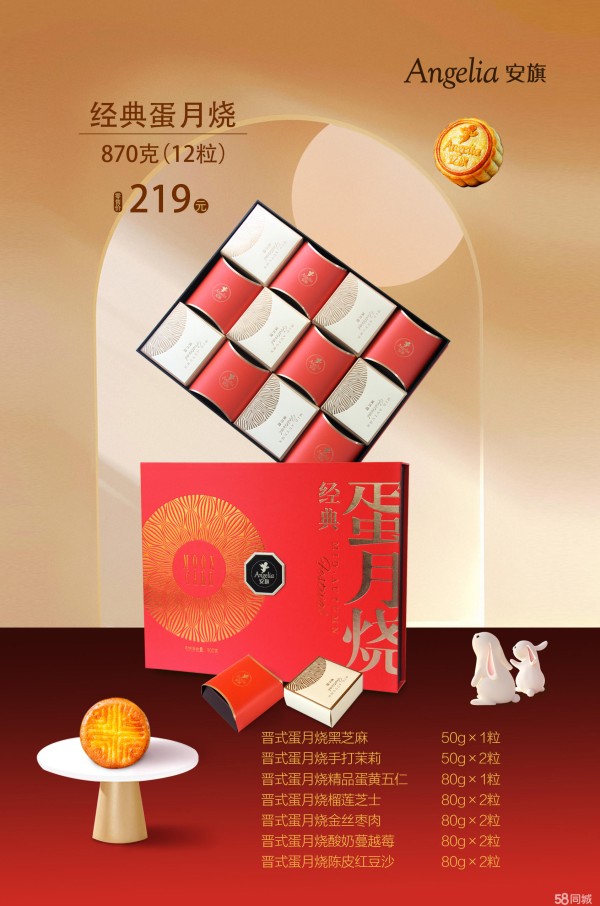 店主头像