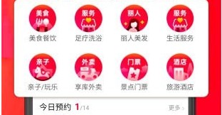 享库生活