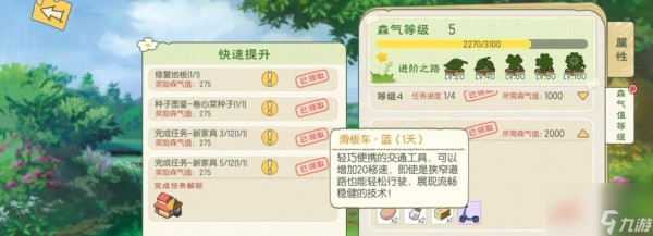 《小森生活海岛资源刷新时间一览》（探秘小森生活中海岛资源的刷新规律及优化攻略）