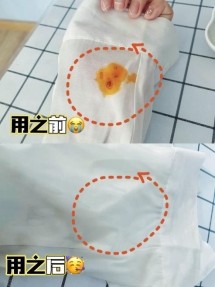 衣物去渍新神器，轻松应对各种污渍挑战