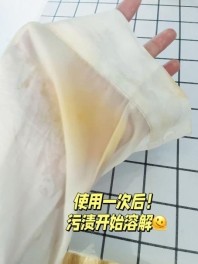衣物去渍新神器，轻松应对各种污渍挑战