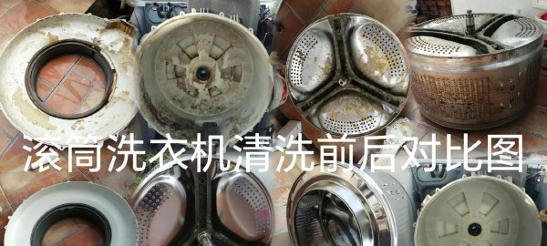 揭秘滚筒洗衣机清洗小窍门（轻松保持洗衣机洁净如新） 第3张