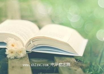 30句生活哲理名言