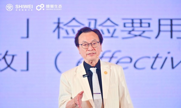 余世维成功经理人培训课程