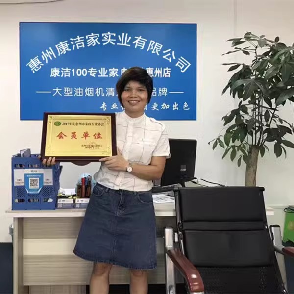 日常保洁钟点工