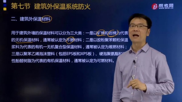 建筑外保温材料可分为几大类？