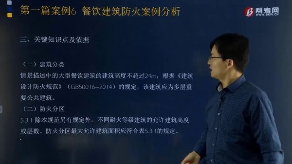 餐饮建筑的分类有哪些？