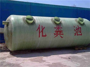 内蒙古化粪池厂家，农村厕改玻璃钢化粪池，