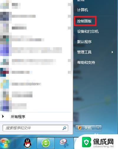 扫描仪和电脑怎么连接 电脑添加扫描仪设备步骤