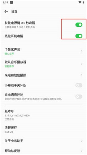 小布助手