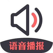 语音小助手