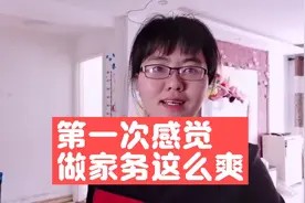今年擦玻璃再也不用愁啦！这个神器太好用了，越擦越过瘾视频封面