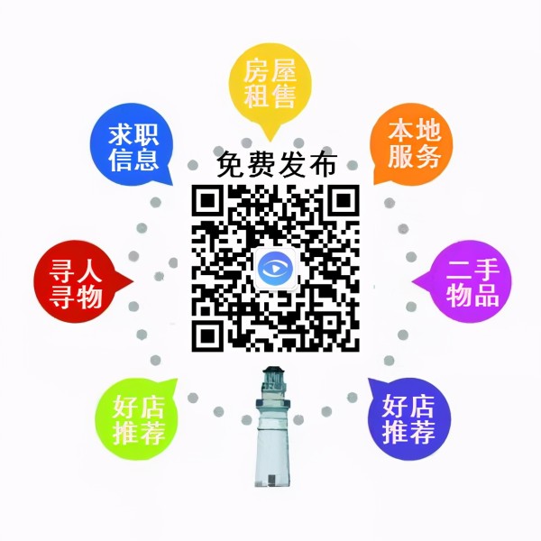 青岛微信便民信息平台，青岛微帮同城在线生活网