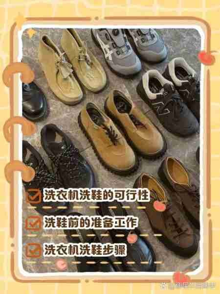旅游鞋洗衣机的革新之旅，从户外探险到家居生活的无缝衔接