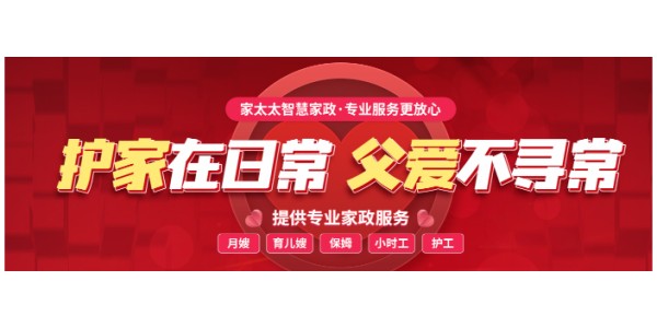 中山深度保洁靠谱吗,保洁