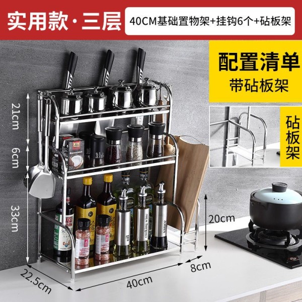 厨房置物架台面不锈钢刀架家用黑色双层调味品架厨具架