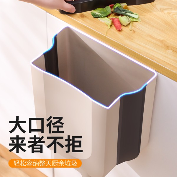 厨房挂式折叠闪电客家用橱柜壁挂收纳桶拉圾筒厨垃圾桶