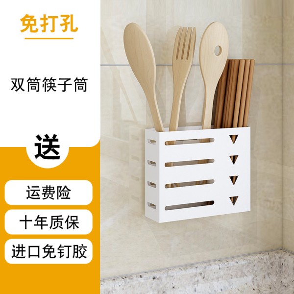 刀架壁挂式厨房用品家用大全免打孔锅盖架筷子筒厨具架