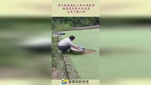 男子用盆栽水上单手俯卧撑，超高难度竟不会失误，这是个狠人啊！